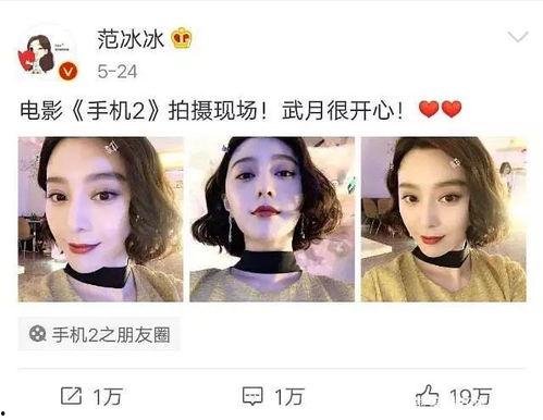 娱乐圈吃瓜小组是谁啊,揭秘娱乐圈背后的神秘组织