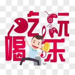 娱乐吃瓜的素材去哪找,揭秘明星幕后故事