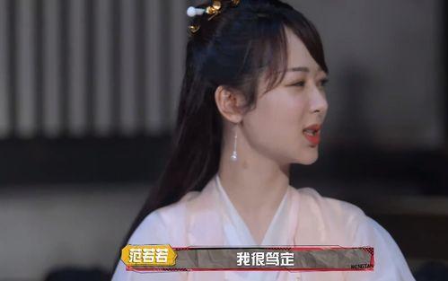 娱乐吃瓜直播杨紫是谁啊,杨紫的跨界魅力与人气飙升