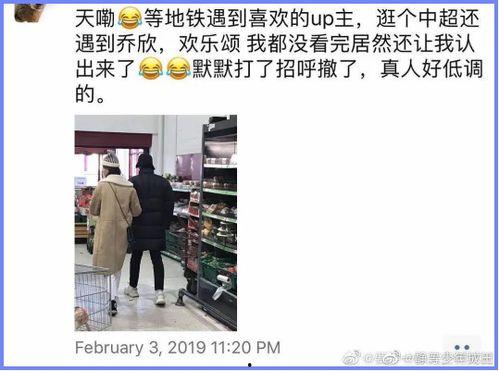 豆瓣怎么吃娱乐圈瓜